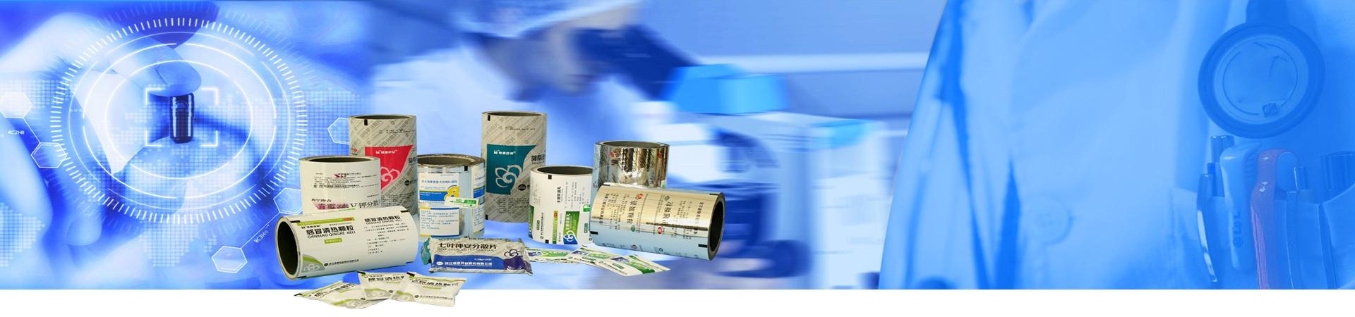 无锡市羊尖华强塑料彩印有限公司