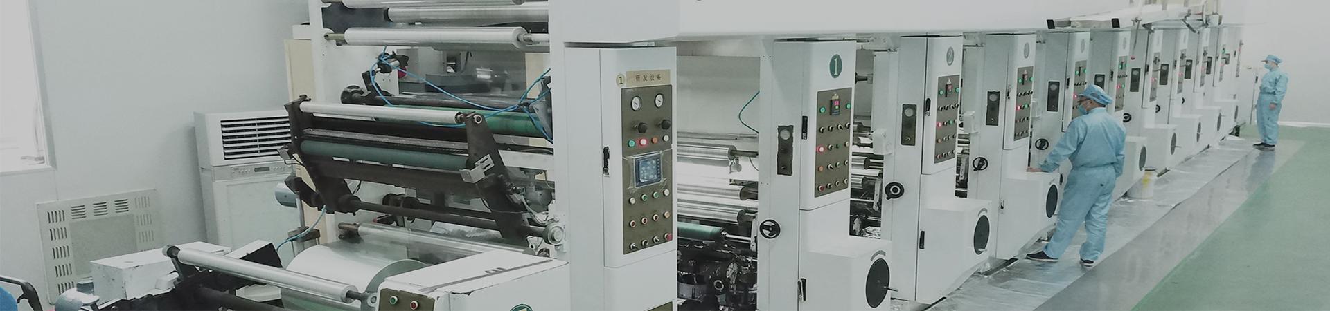 无锡市羊尖华强塑料彩印有限公司